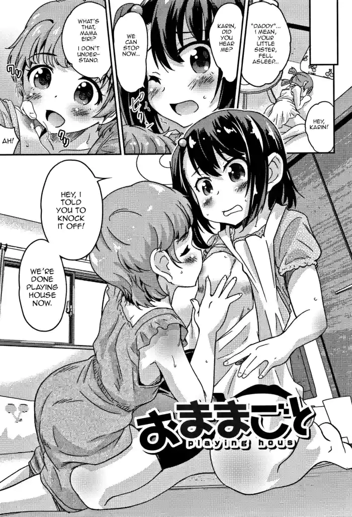 [Hanamaki Kaeru] Omamagoto | Playing House (Otokonoko Friends) [English] cover