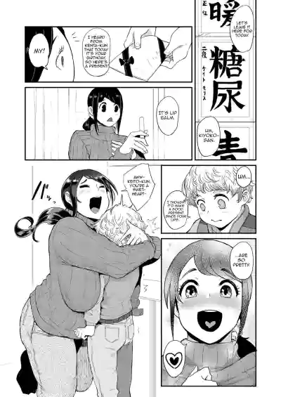 Page 73