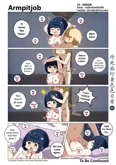 Page 23