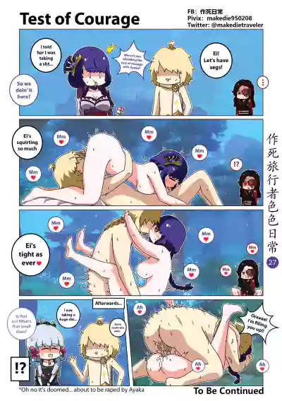 Page 27