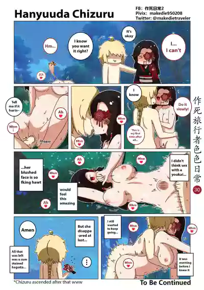 Page 30