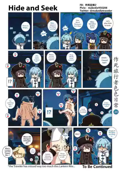 Page 34