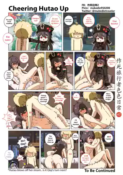 Page 47