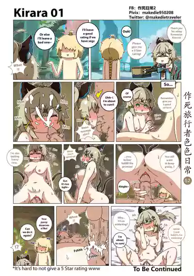Page 52