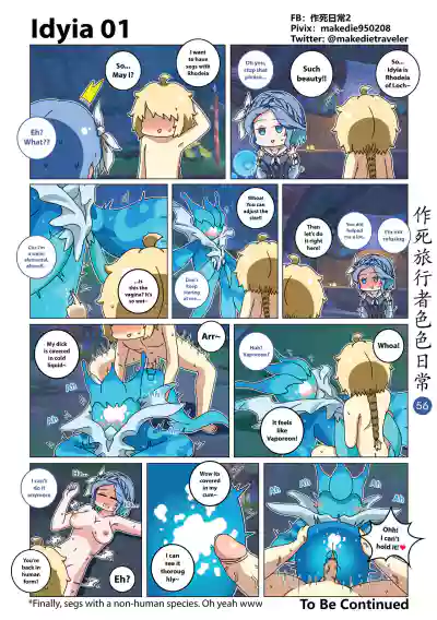 Page 56