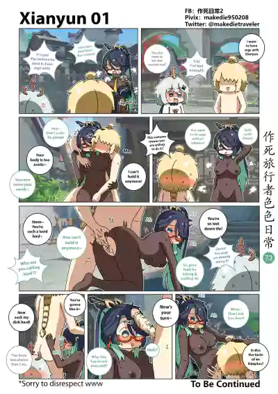 Page 73