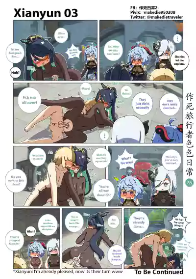 Page 75