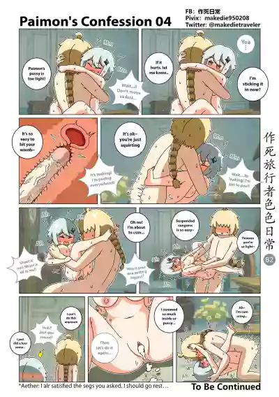 Page 82