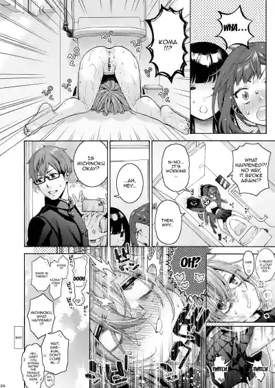 Page 24