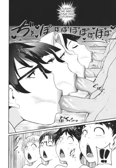 Page 143