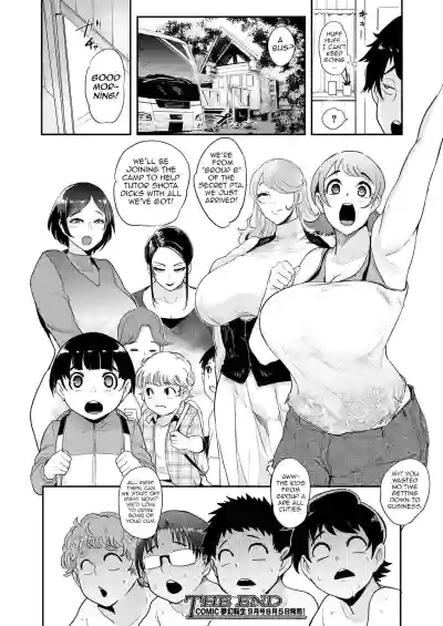 Page 163