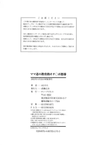 Page 198