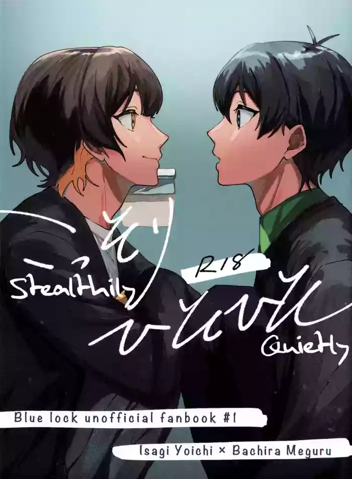 [Tamagokakefufun (Yamatani)] Kossori Hisohiso (Blue Lock) [English] {Choco Nanana} cover