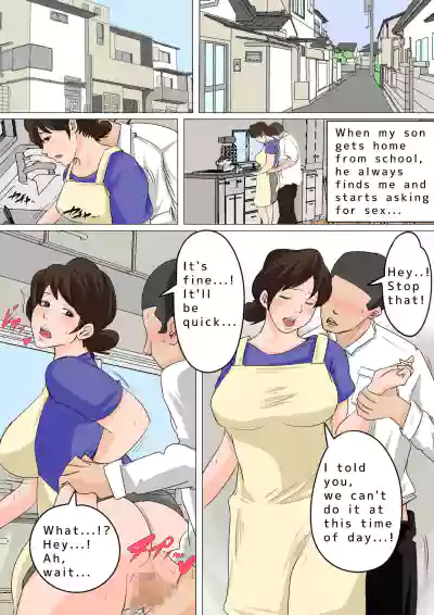 Page 125