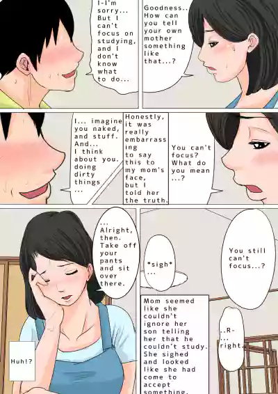 Page 158