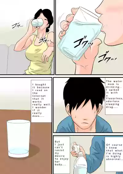 Page 199
