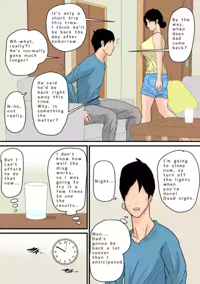 Page 200