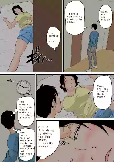 Page 201