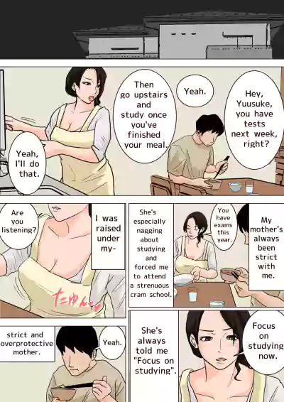 Page 233