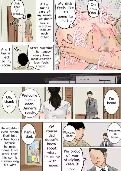 Page 247