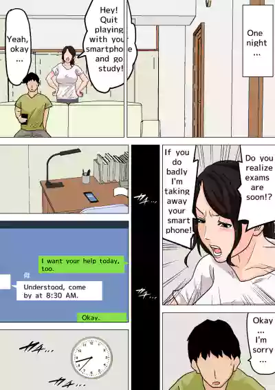 Page 248
