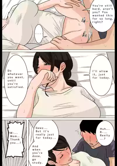 Page 291