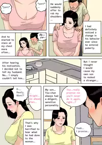 Page 336