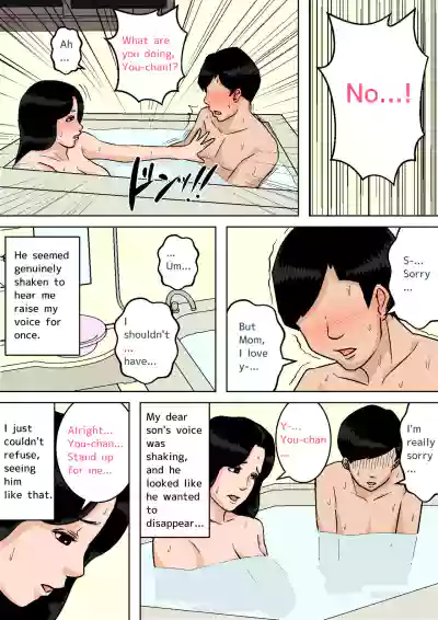 Page 353