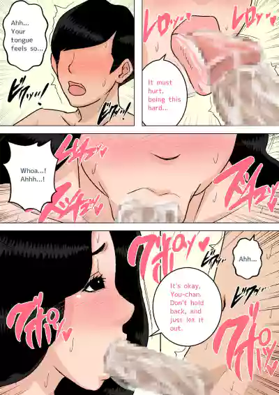 Page 356