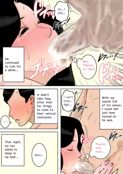 Page 358