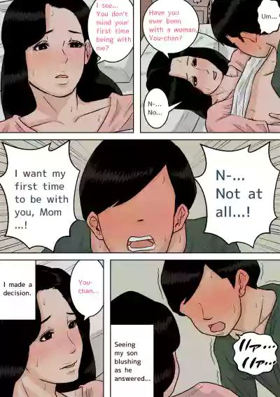 Page 367