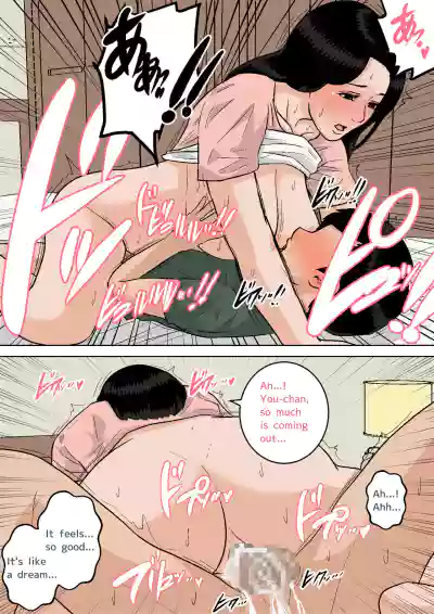 Page 380