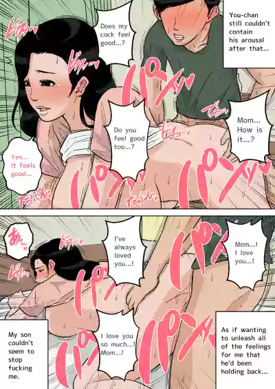 Page 381