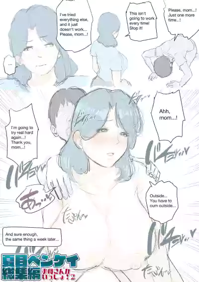 Page 451