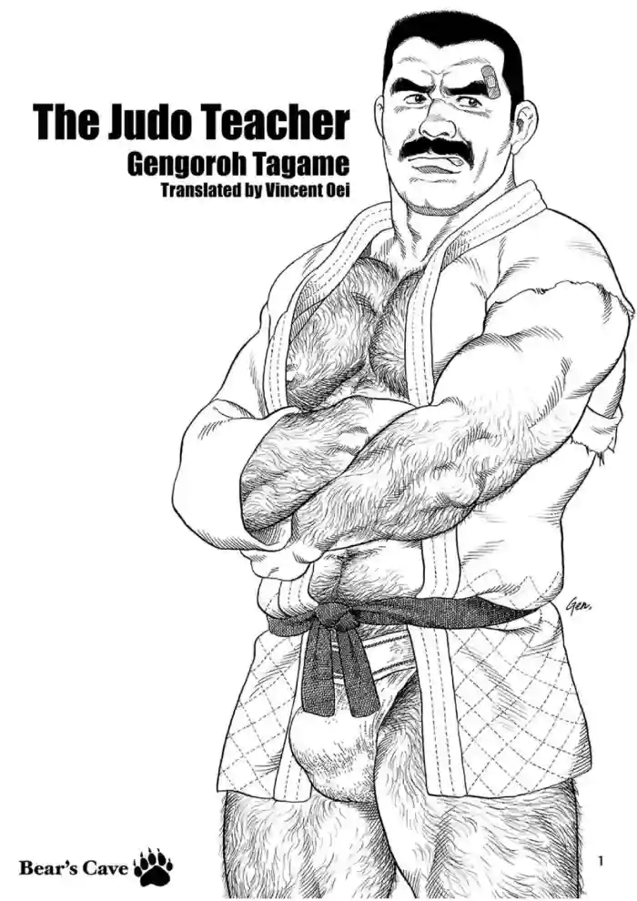 [Tagame Gengoroh] Jujutsu Kyoushi REMIX | The Judo Teacher [English] [Digital] cover
