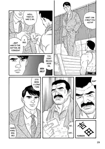Page 29