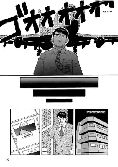 Page 40