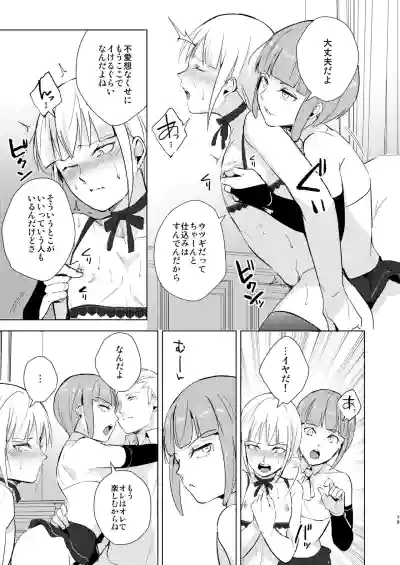 Page 80