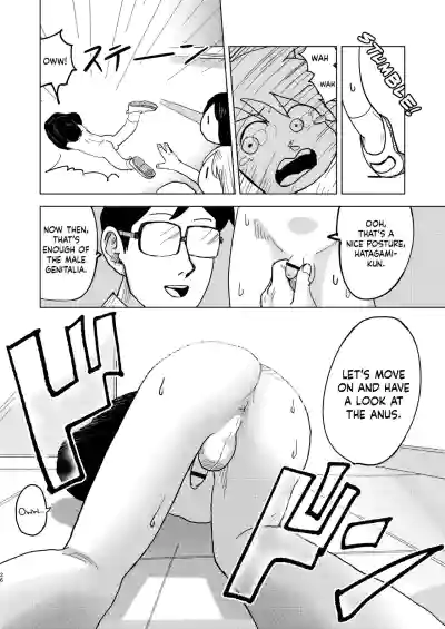 Page 26
