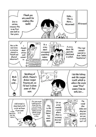 Page 45