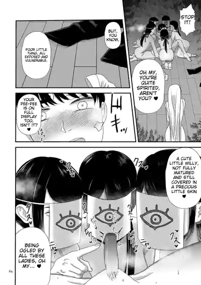 Page 64