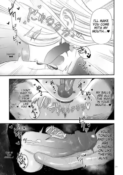 Page 71