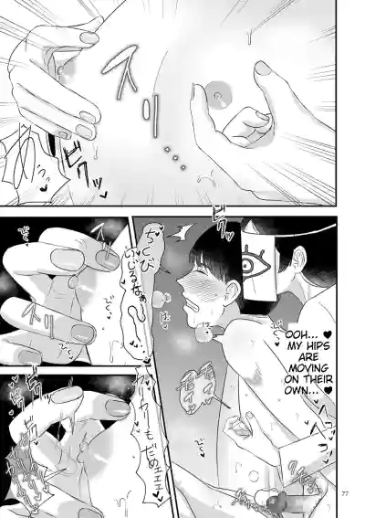 Page 77