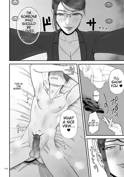 Page 104