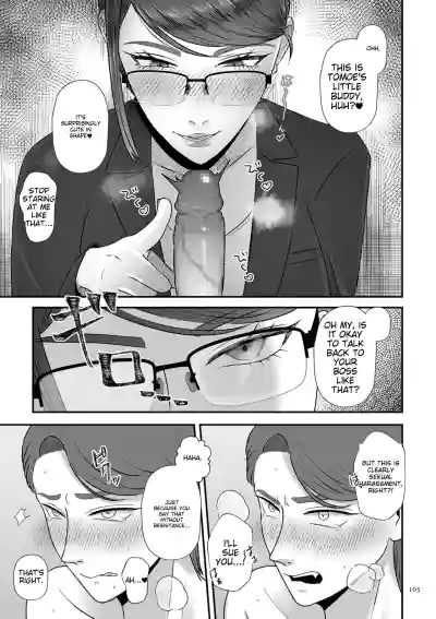 Page 105