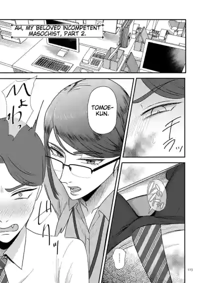 Page 115