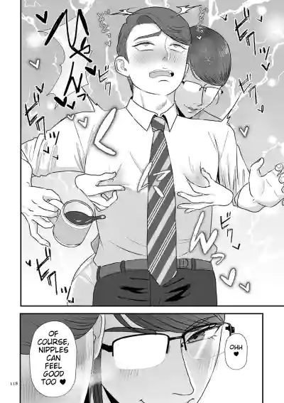 Page 118