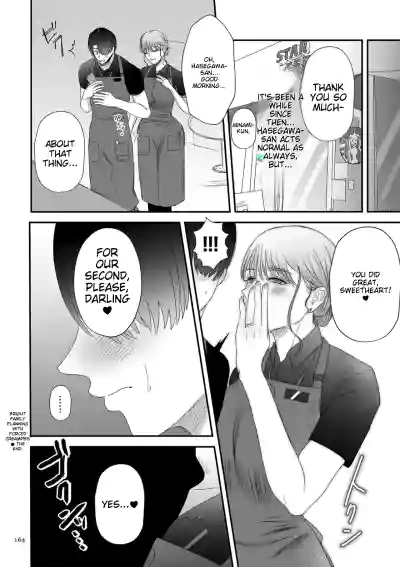 Page 164