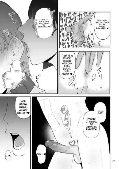 Page 197