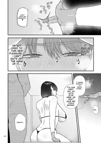Page 200